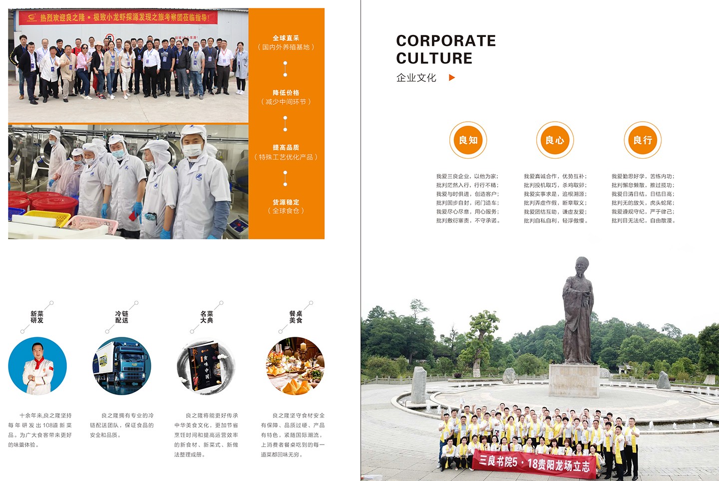 万象城体育官方网站企业品牌介绍-11.jpg